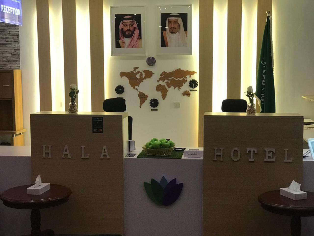 Hala Hotel Эль-Хубар Экстерьер фото
